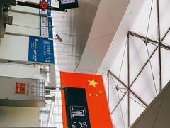 -温州龙湾国际机场