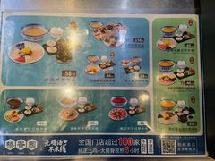 -桥香园过桥米线(复兴路店)