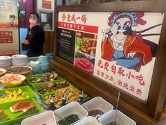-老诚一锅羊蝎子(天通苑东三区直营店)