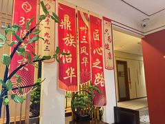 -鼎族怡华·指压·油压·经络(西单昌盛大厦店)