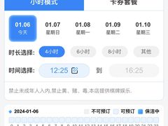 -叶子戏·24小时自助棋牌室(周浦万达店)