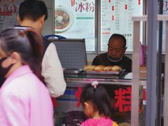 -贺记蛋烘糕(文庙西街店)