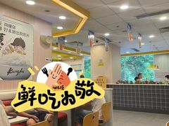 -真功夫(大德路店)