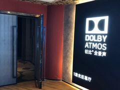 -华夏太古巨幕影城(贺龙广场店)