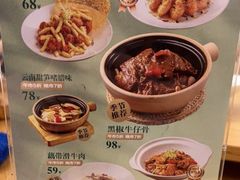-顺风汤馆·广府粤菜(江宸天街店)