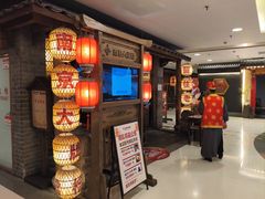 -南京大牌档(崇文门国瑞店)