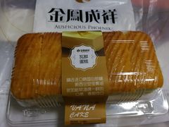 -金凤成祥(五棵松二店)