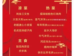 -和和小厨