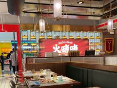 -万达广场(大明宫店)