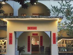 -兮食农场餐厅
