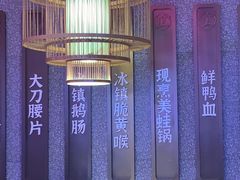 -重庆高老九火锅(万象城店)
