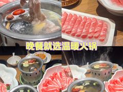 -百草滩羊清水涮羊肉(长城路店)