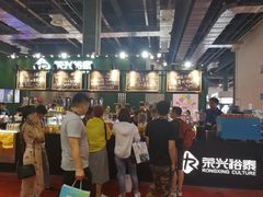 -东浩兰生上海世博展览馆