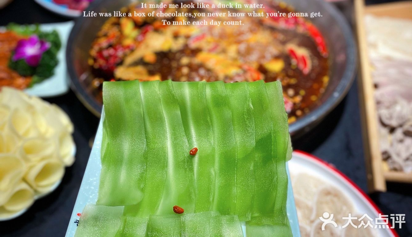 温江牛杂火锅｜情有独钟[爱心]