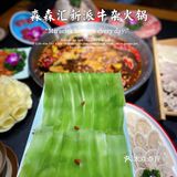 温江牛杂火锅｜情有独钟[爱心]