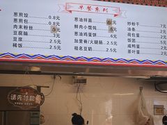 -金枫锅贴(滨江·凯旋门店)