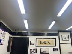 -万三面馆(青龙正街太古里店)