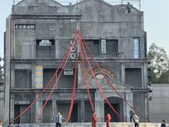 -赤坎·广东华侨国际旅游度假区