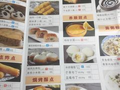 菜单-金时代顺风大酒店(汇银广场店)