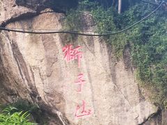 -海窝子古镇