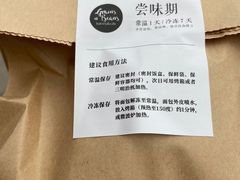 -面包谷Grains n' Beans(九号公馆店)