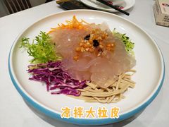 网红大拉皮-北塘海鲜·天津菜(大光明桥旗舰店)