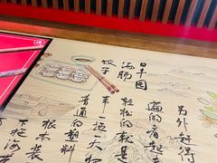 -日丰园海肠水饺·老字号大连海鲜(和平广场店)