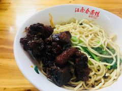 -泰顺江南春面馆