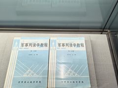 -中国航空博物馆