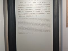 -蔡元培故居