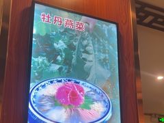 -老雒阳面馆·水席(高新区店)