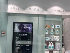 -福奈特洗衣·洗鞋·奢侈品护理(沈阳三经街店)