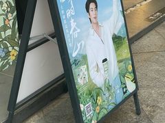 -霸王茶姬(正佳广场店)