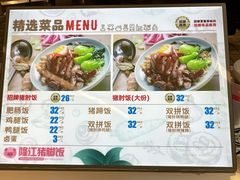 -雅惠美食城