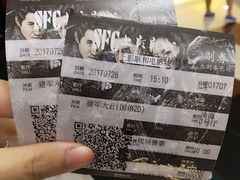 -SFC上影影城(广州店)
