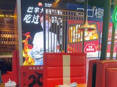 -范家大院(华为店)
