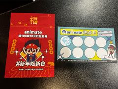 -Animate(工人体育场东路店)