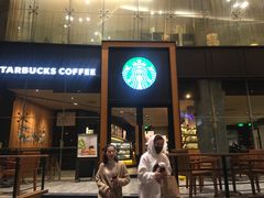 -星巴克(金华义乌国际大厦店)