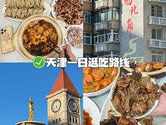 -逢春菜馆天津菜(胜利路店)