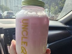 -丘大叔 UncleQ(海雅缤纷城分店)