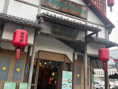 -筱爷叔·上海传统手工菜(玉树路店)