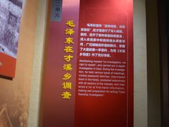-毛泽东才溪乡调查旧址景区