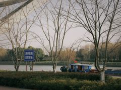 -澹台湖公园