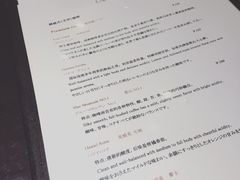 菜单-RUMORS COFFEE ROASTERY鲁马滋咖啡(湖南路店)