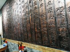 -双喜老铺(人民广场店)