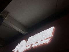 -通乐簋街小龙虾(老店)