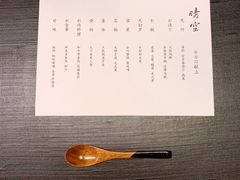 -晴空·日本料理(万象城店)