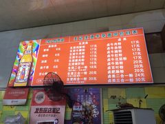 -王记生烫牛杂面馆(兰陵路店)