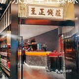 黄埔高档轻奢粤菜首选-广东道至正臻味 