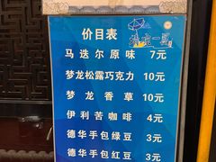 -姚记炒肝店(簋街店)